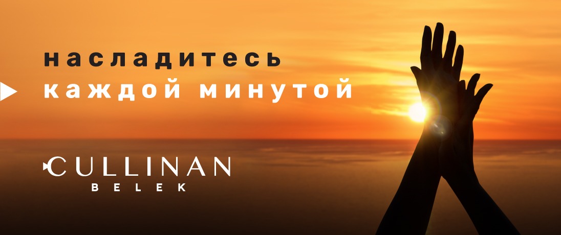 Pegas Touristik